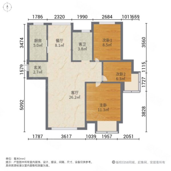 绿地之窗国际花都(四期)3室2厅1卫110.25㎡南北104万