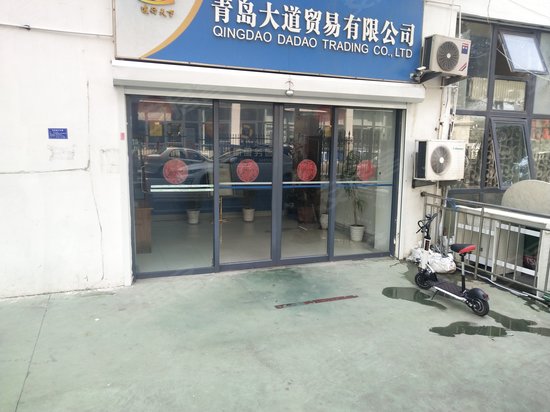 1889海湾港航服务园