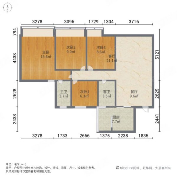 廉江锦绣华景4室2厅2卫128㎡东南90.8万