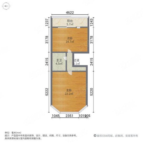 聚金广场2室2厅2卫58.84㎡南108万