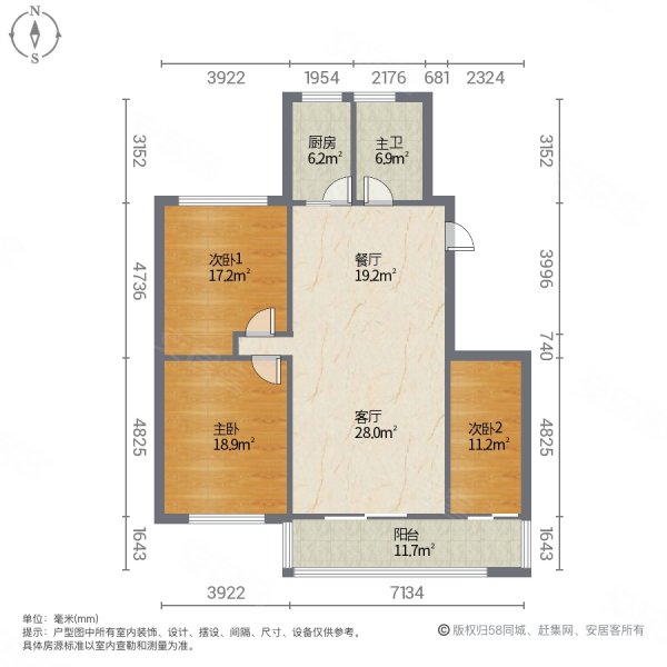 至尊门第3室2厅1卫137㎡南北81万