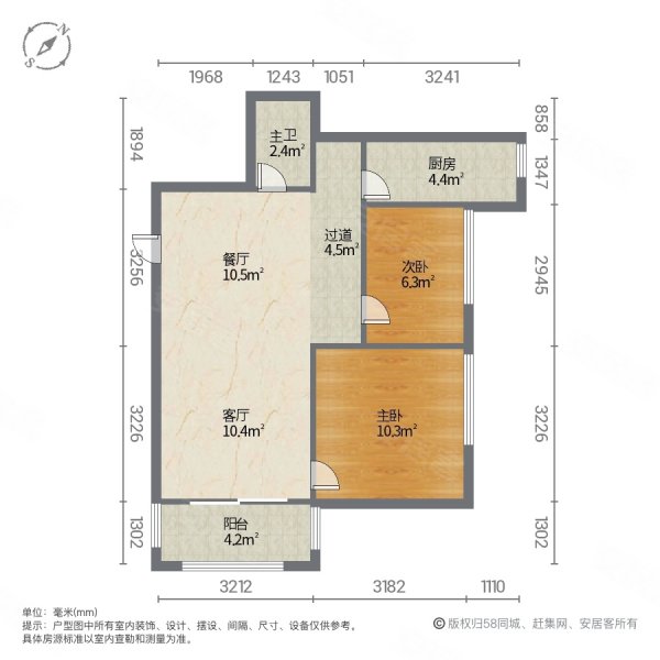 半山公馆2室2厅1卫77.8㎡南北73万