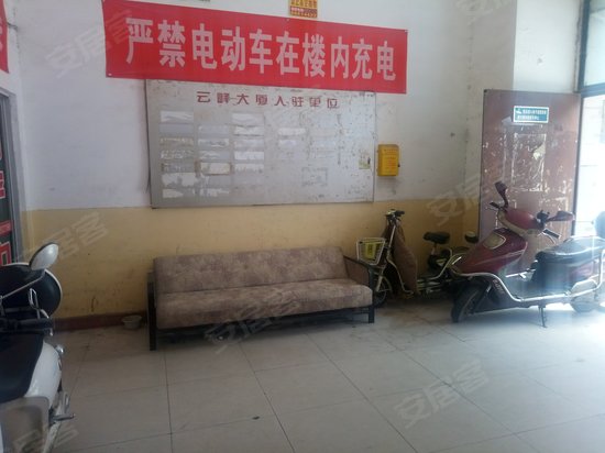 云峰大厦(新城) 