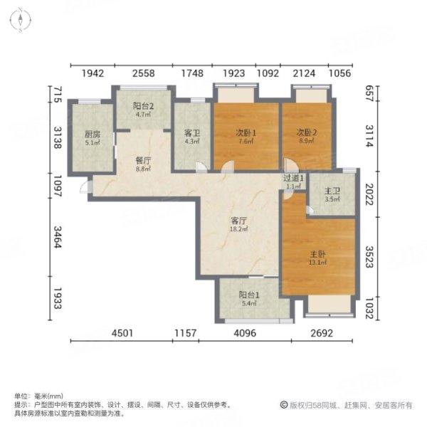 中建开元公馆3室2厅2卫108.51㎡南北151万