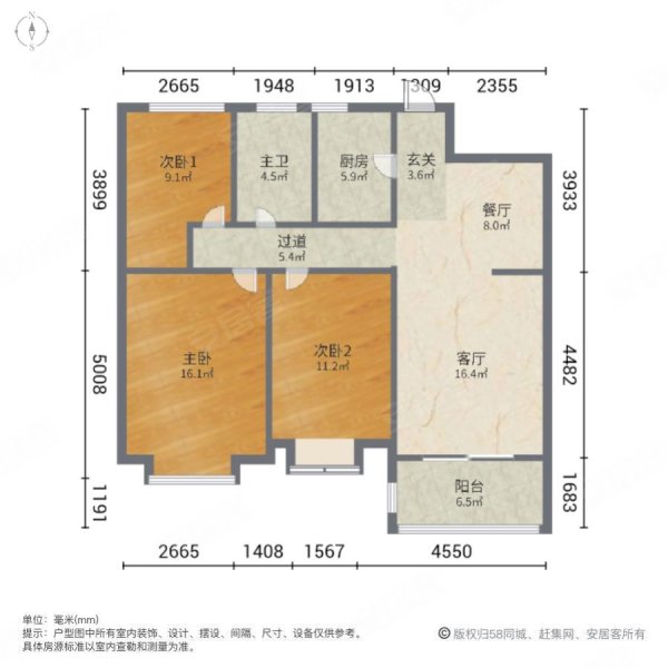 城北翰林苑 能谈房东急售 电梯三房 视野开阔 精装 领包入住