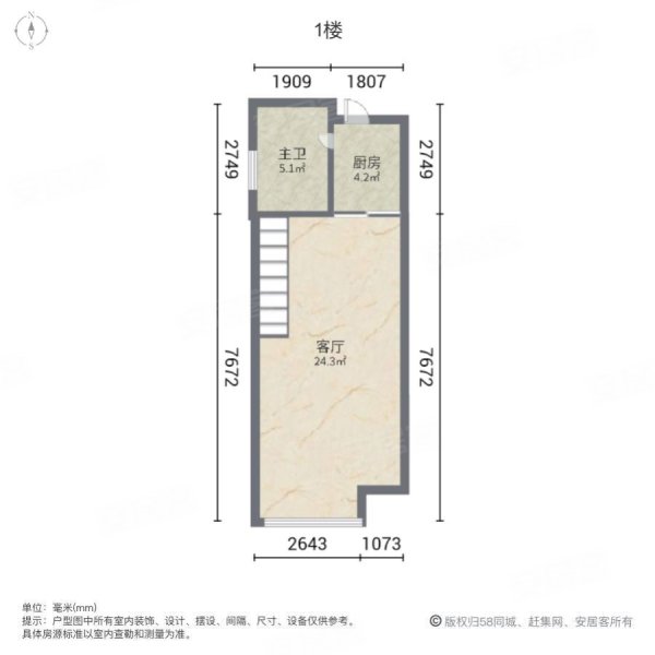 柏庄时代金座1室1厅1卫59㎡南北40万