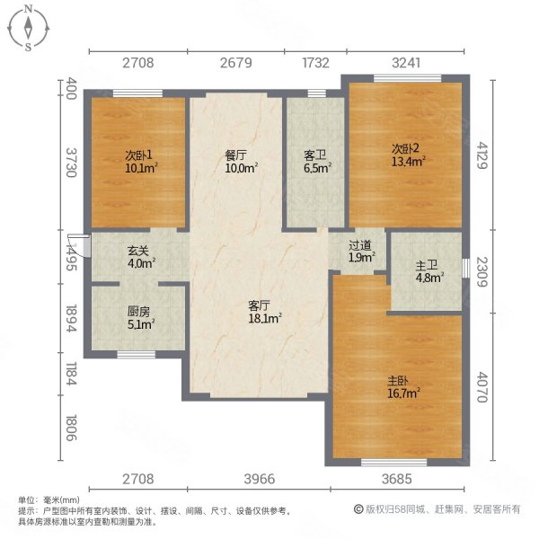 中惠龙熙山3室2厅2卫139㎡南75.8万