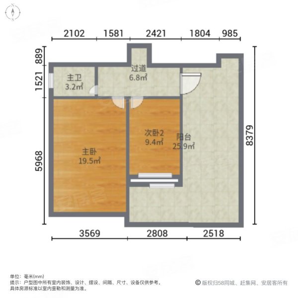 新南城3室2厅2卫103㎡南北29万