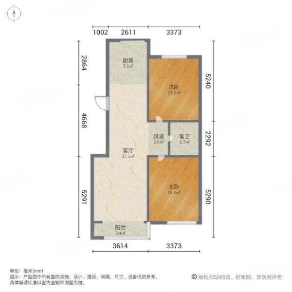 热电世纪佳苑2室1厅1卫98㎡南北53万