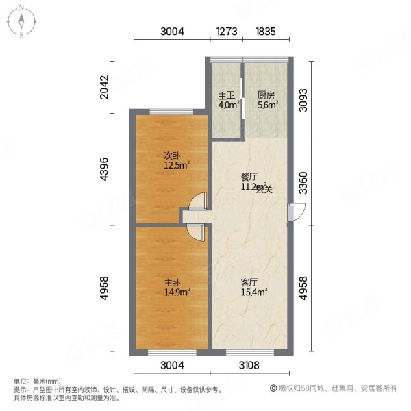 北地中行住宅楼2室2厅1卫78㎡南北33万