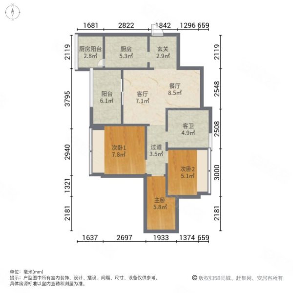 招商依云上城一期车位充足板楼南向采光好产权清晰