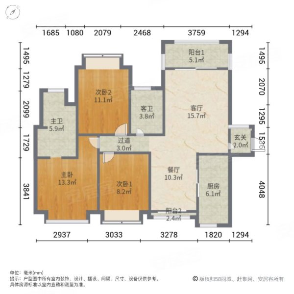 恒大御景半岛3室2厅2卫116㎡南北71.8万