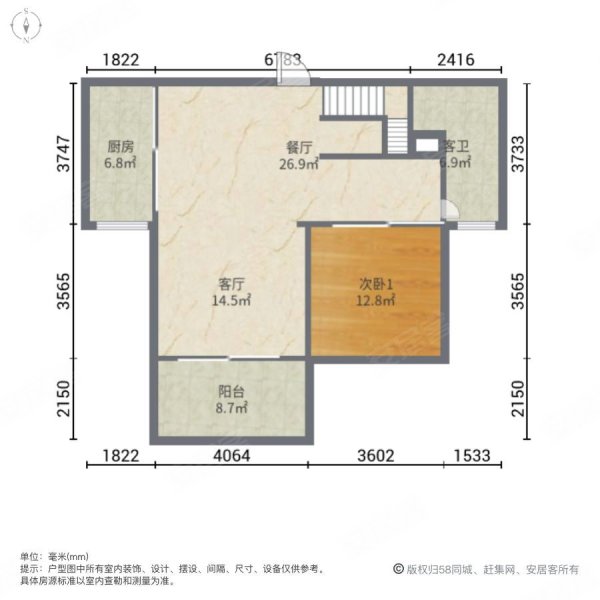 湖滨世家4室2厅2卫145.32㎡南北130万