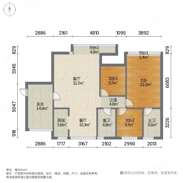 星宇花园3室2厅1卫144㎡南135万