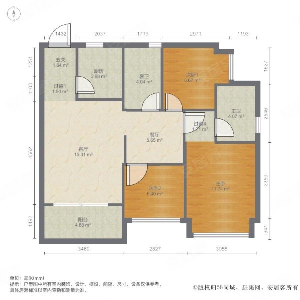 地铁口,精装修,朝南,品质豪宅,急卖可谈,锦荟park二手房,350万,3室2厅