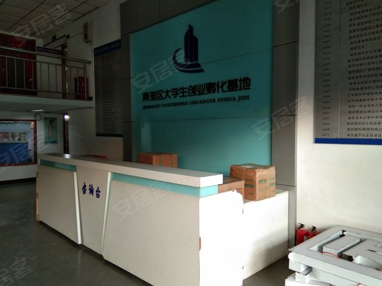 光华科技创意园 