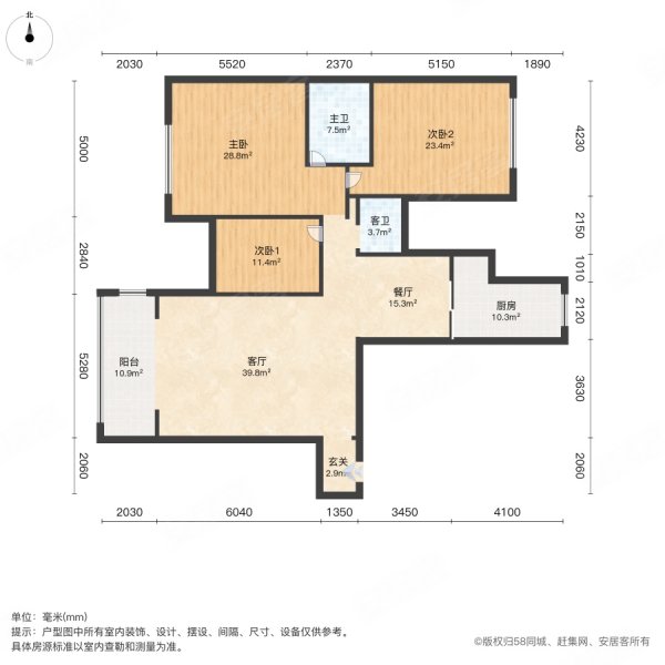 中央华府3室2厅2卫137㎡南北50.6万