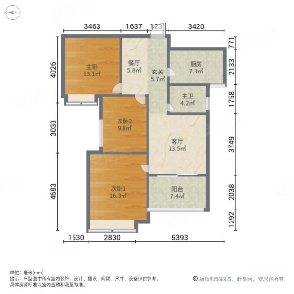 白蕉新城华发峰尚,博雅和文园的  ,笋房来啦