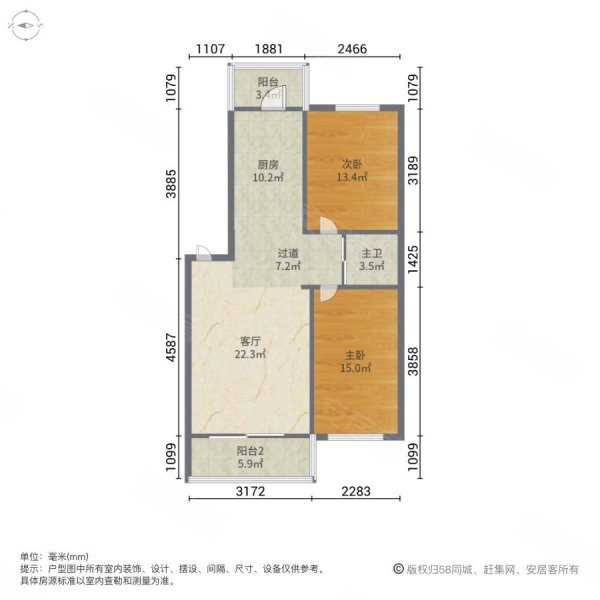 都市秀景2室2厅1卫99.95㎡南北69.8万