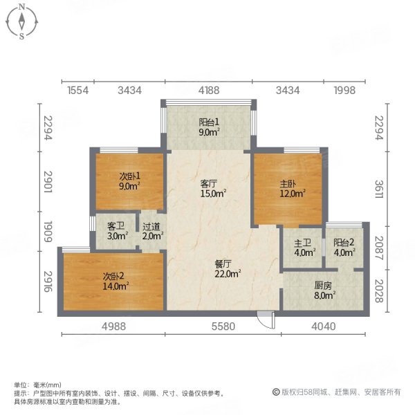 福泽山庄3室2厅2卫117.7㎡南北59.8万