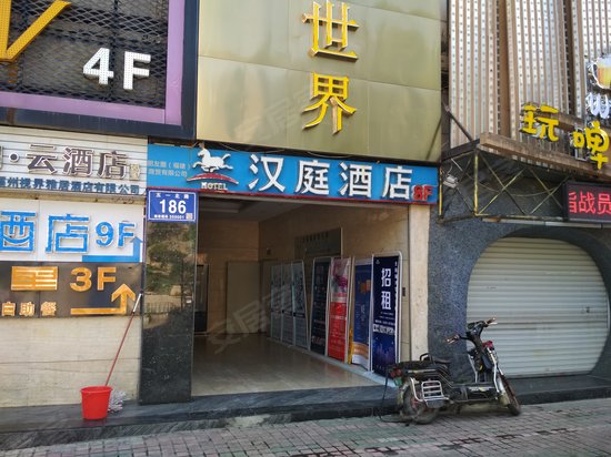 利嘉大世界(办公) 