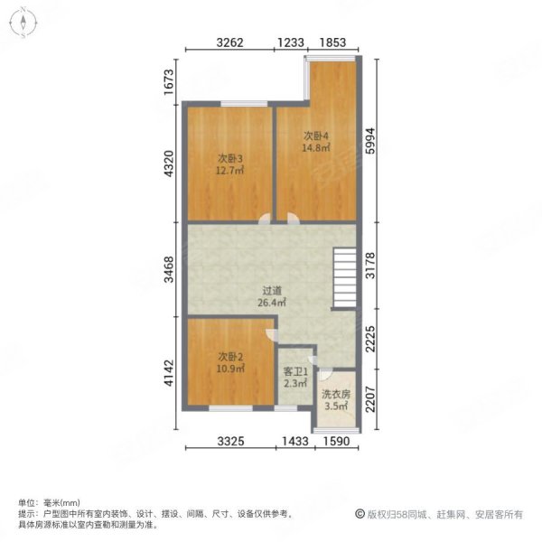 绿地兰宫5室2厅3卫205㎡南北220万