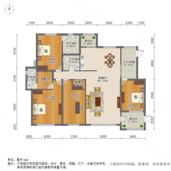 盛和天下4室2厅3卫217.82㎡南北480万