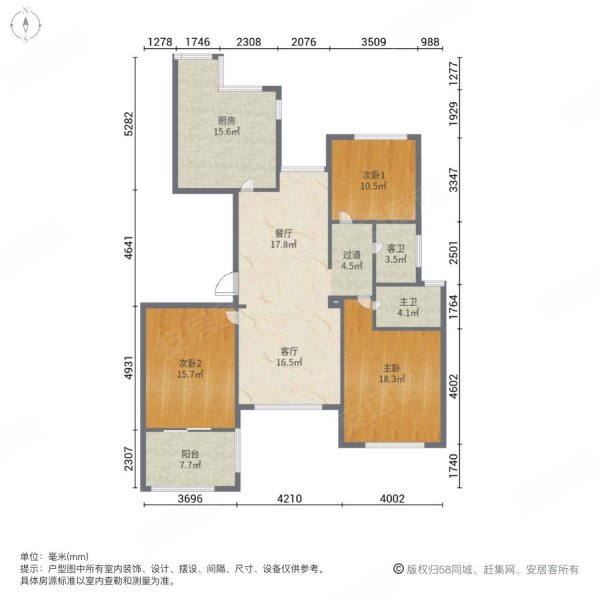 江中世纪城3室2厅2卫140㎡南158万