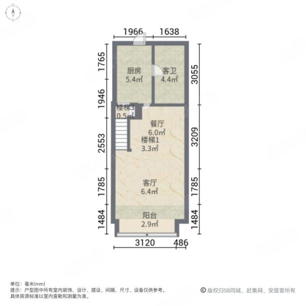 睿峰2室2厅1卫46㎡北39万