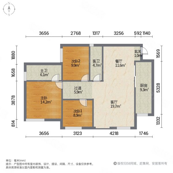 简阳万汇中心户型图图片