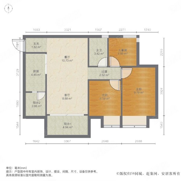 瑜翠园3室2厅1卫88.6㎡南北238万