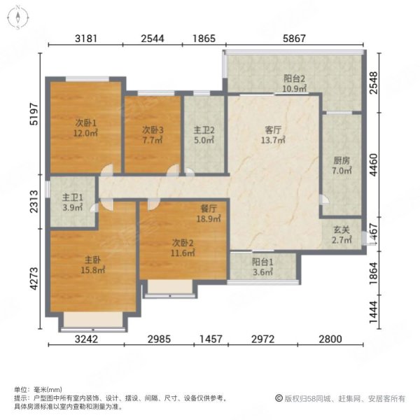 恒大御府4室2厅2卫150.78㎡南北165万