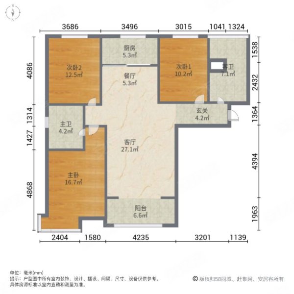 福溪帝苑(二期)3室2厅2卫121㎡南北90万