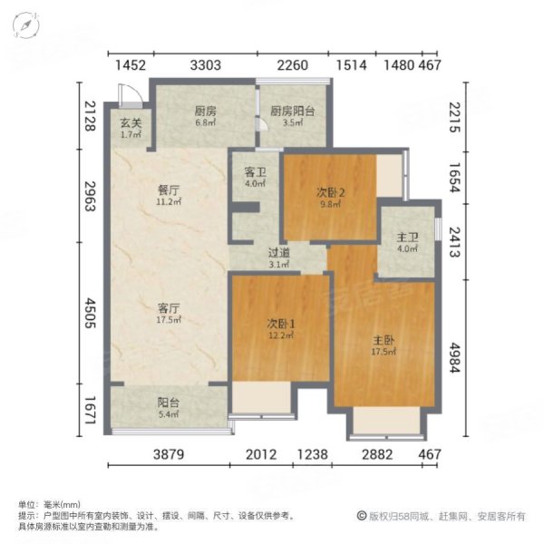 鸿瑞佳园3室2厅2卫123㎡南北66.8万