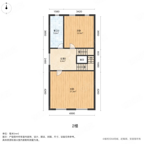 伍杄岛橡树岛2室2厅2卫116㎡南北127万