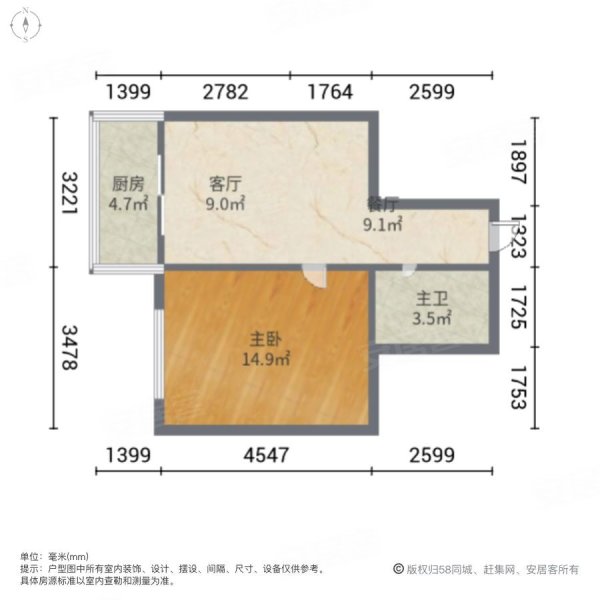 广汇园1室1厅1卫48㎡南北48万