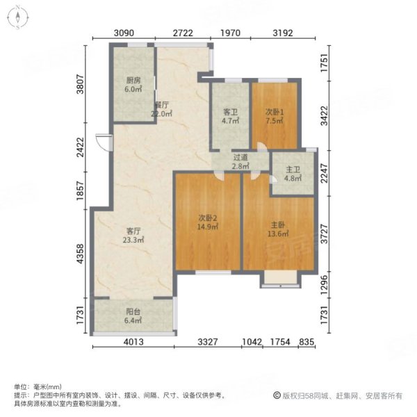 置地柏景湾三房两厅两卫南北通透全天采光4十5中价好