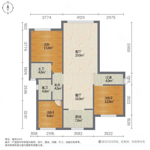 泰发祥高新悦府3室2厅2卫143㎡南北275万