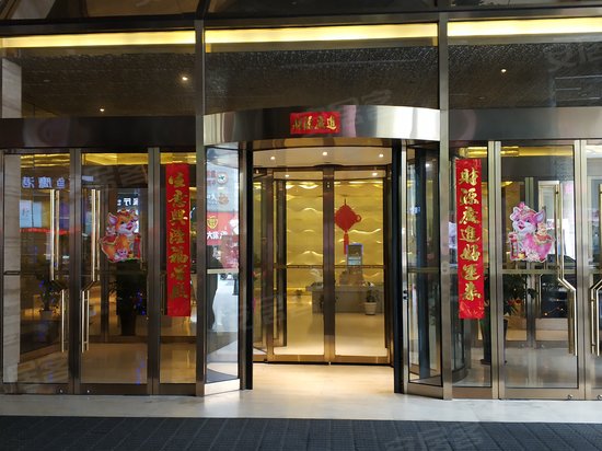 平高世贸中心(商住楼) 