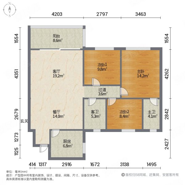 美雅苑五小必看专门做都区二手房有钥匙