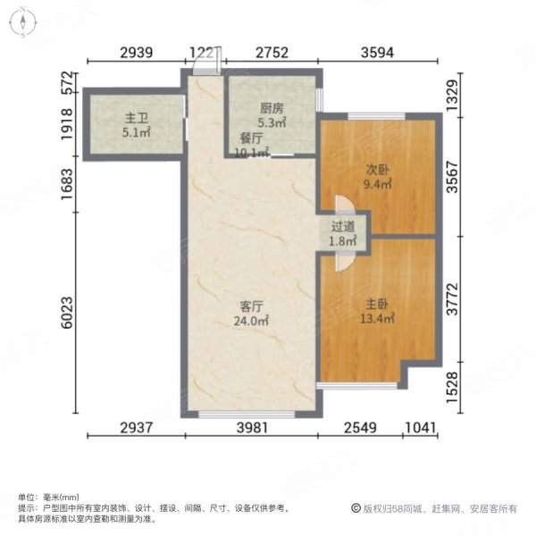 钻石湾2室2厅1卫89.11㎡南北178万