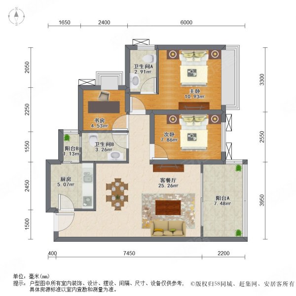 南海星汇云锦3室2厅2卫90.77㎡南145万