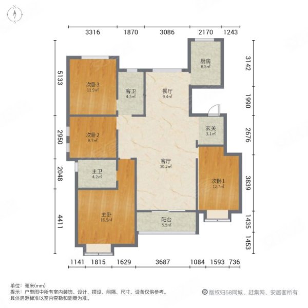 山水美树4室2厅2卫143.93㎡南300万