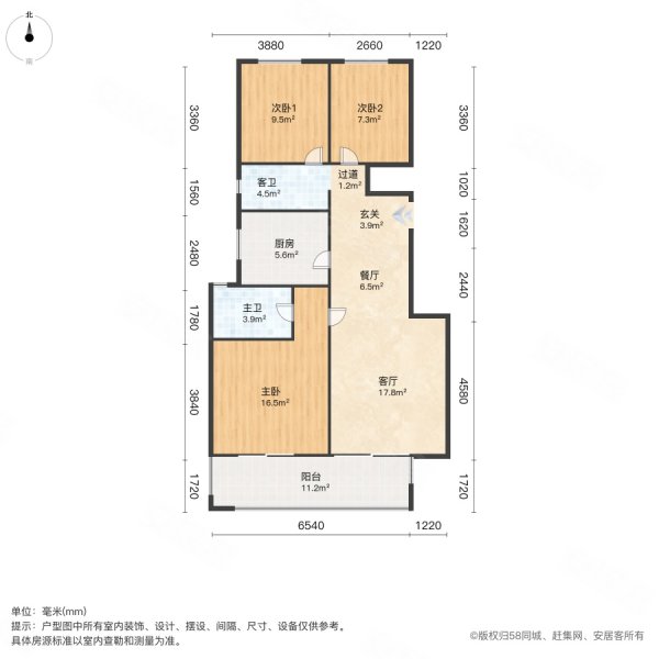 月映澜堂3室2厅2卫101㎡南260万