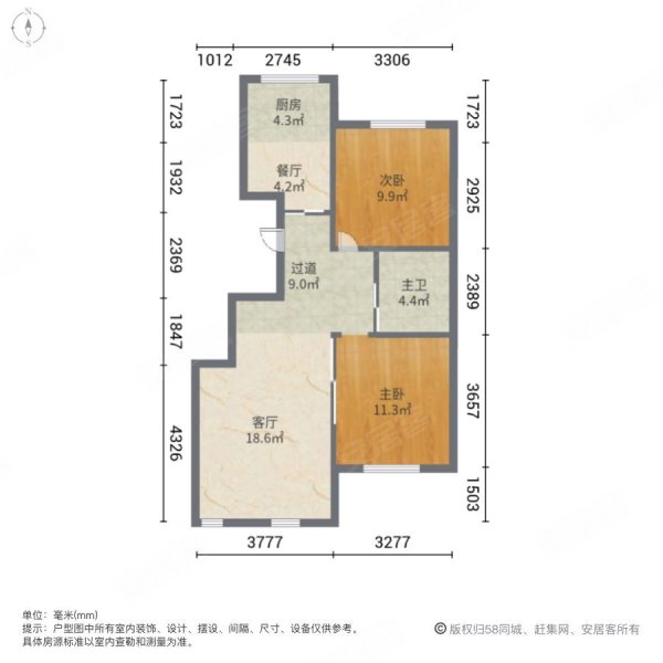 龙翔小区2室2厅1卫89㎡南北32万