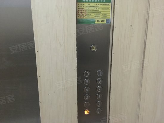 富荟广场(办公) 