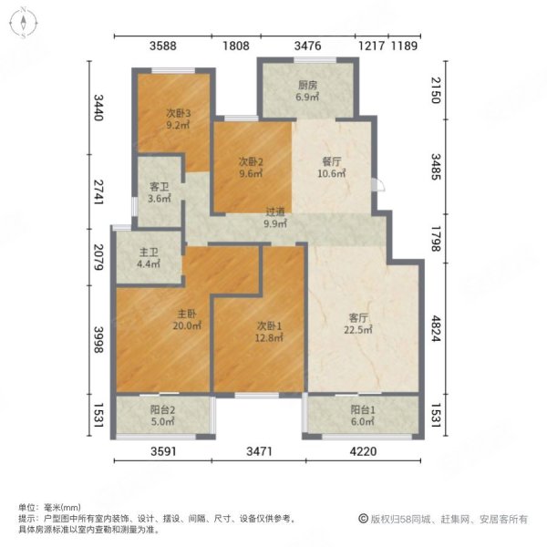 龙湖源著4室2厅2卫142.56㎡南北275万