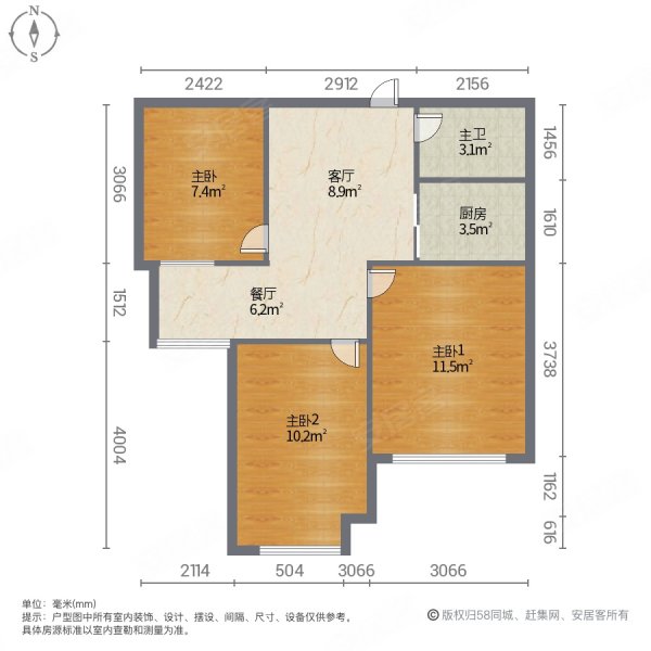 新出霞镜3房,精装修,证已办,高楼层采光好,仓山万达奥体中心,霞镜新城