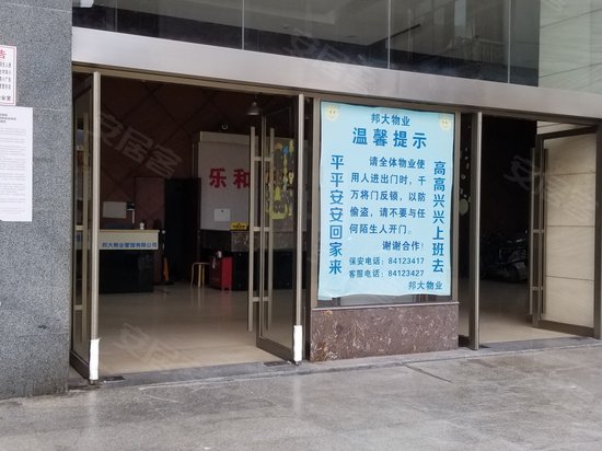 英尚国际酒店公馆 