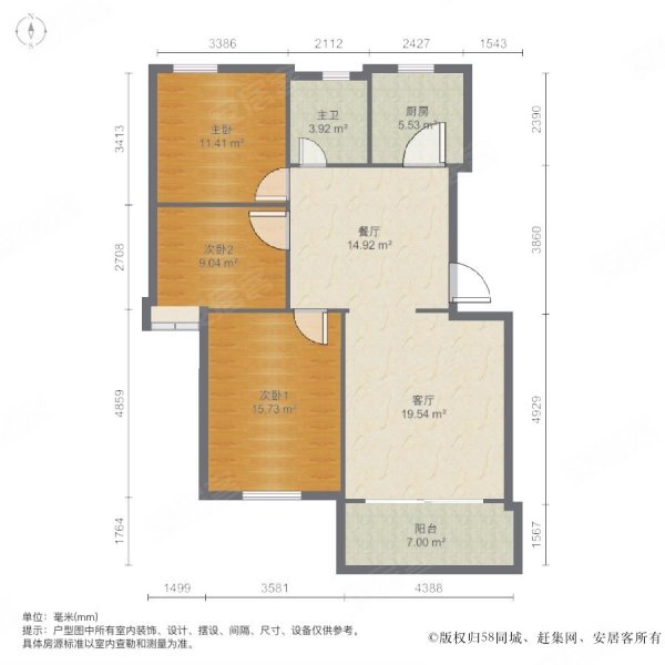 文竹园3室2厅1卫88㎡南北630万